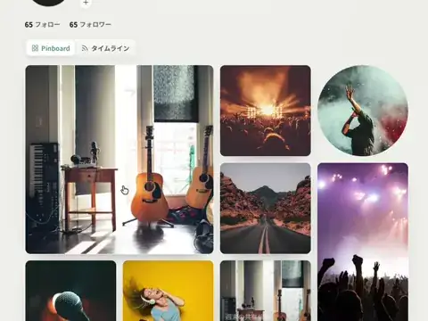 Pinboard でプロフィールをカスタマイズするデモ